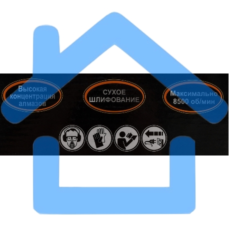 Чашка алмазная зачистная 180мм Турбо Вихрь 73/10/3/10-9