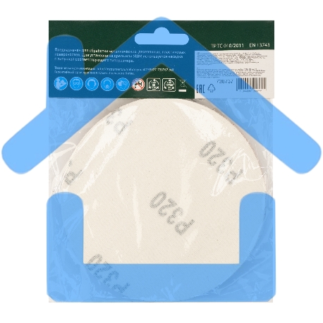 Круг абразивный на ворсовой подложке под 