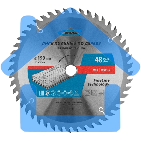 Пильный диск по дереву ф190 х 20мм, 48 зубьев + кольцо 20/16мм Gross-4