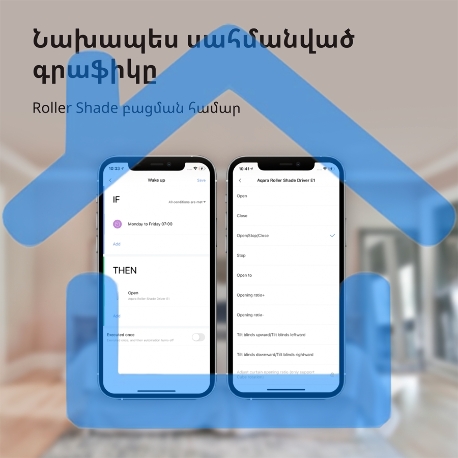 Мотор для руллоных штор Aqara Roller Shade Driver E1 (RSD-M01)-12