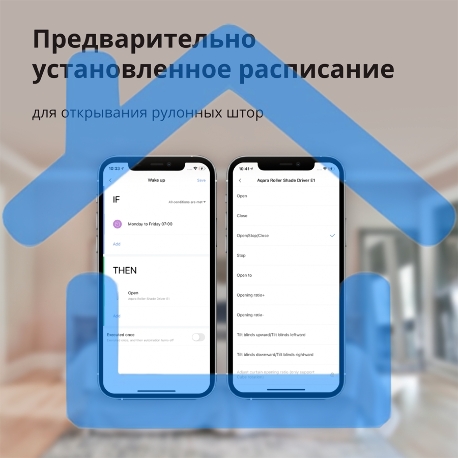 Мотор для руллоных штор Aqara Roller Shade Driver E1 (RSD-M01)-10