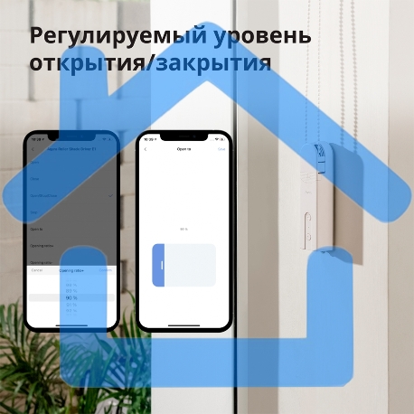 Мотор для руллоных штор Aqara Roller Shade Driver E1 (RSD-M01)-4