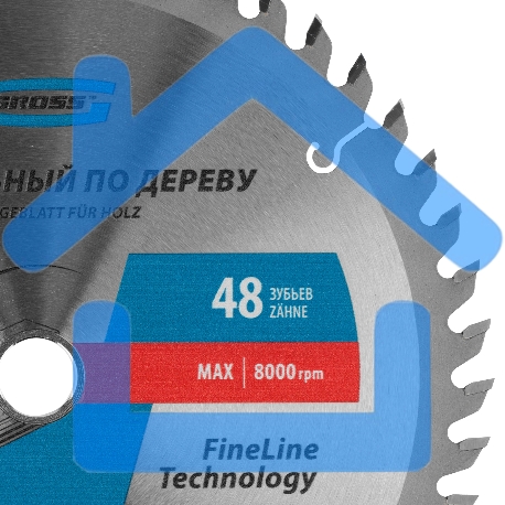 Пильный диск по дереву ф190 х 20мм, 48 зубьев + кольцо 20/16мм Gross-2