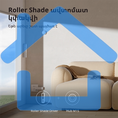Мотор для руллоных штор Aqara Roller Shade Driver E1 (RSD-M01)-16