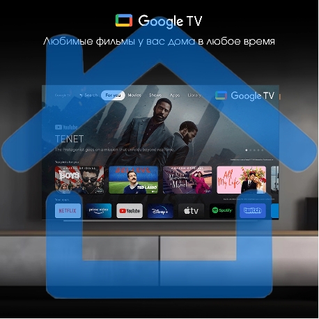 Телевизор Digma 55