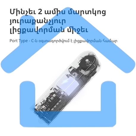 Мотор для руллоных штор Aqara Roller Shade Driver E1 (RSD-M01)-24