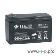 Батарея B.B.Battery BPS 7-12 (12V 7Ah)