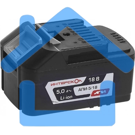 Батарея аккумуляторная Интерскол АПИ-5/18И 18В (2400.122)-1