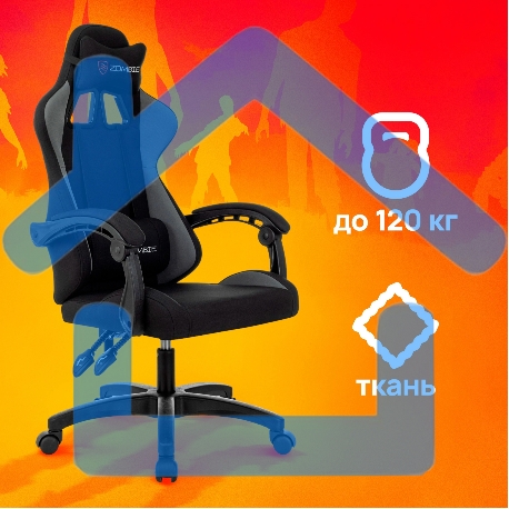 Кресло игровое Zombie Void черный/серый-26