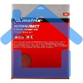 Шлифлист на бумажной основе, P 180, 230 х 280 мм, 10 шт., водостойкий Matrix