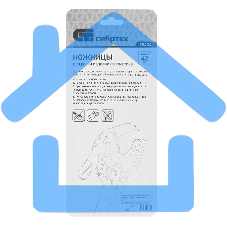 Ножницы СИБРТЕХ для резки изделий из пластика, порошковое покрытие,диаметр до 42мм СИБРТЕХ 78404