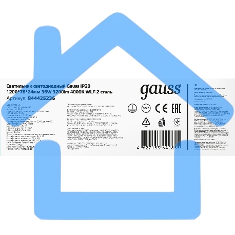Светильник светодиодный Gauss IP40 1200*76*24мм 36W 3200lm 4000K WLF-2 сталь-4
