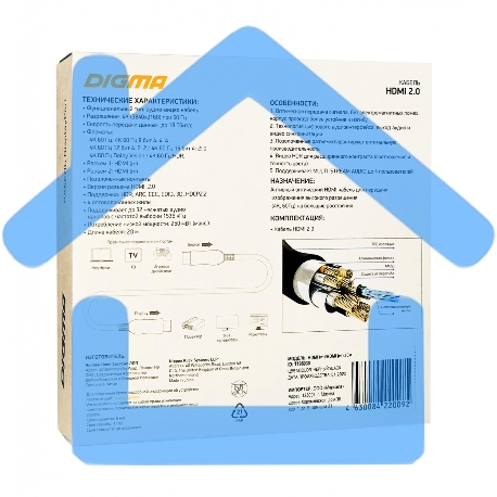 Кабель аудио-видео Digma HDMI 2.0 AOC HDMI (m)/HDMI (m) 20м. позолоченные контакты черный-3