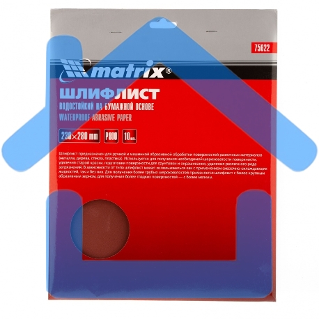 Шлифлист Matrix на бумажной основе, P 800, 230x280 мм, 10 шт., водостойкий