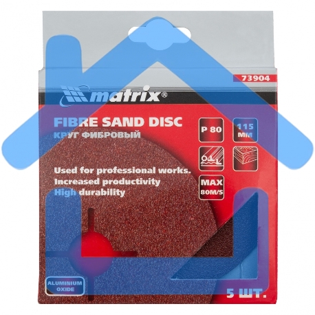Круг фибровый Matrix, Р 80, 115 х 22mm, 5шт.-4