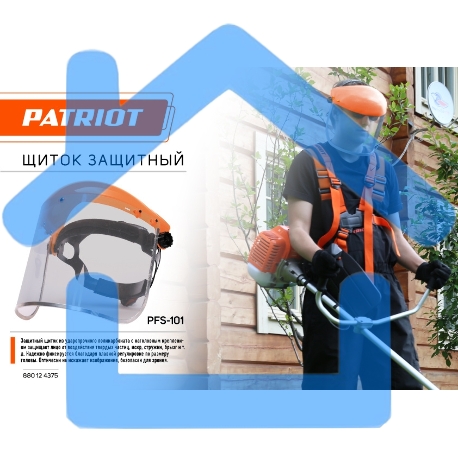 Щиток защитный лицевой PATRIOT PFS-101-2