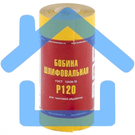 Шкурка Россия на бумажной основе,LP41C, зерн.Р120, мини-рулон 75631