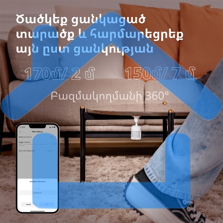 Датчик движения Aqara Motion Sensor P1-56