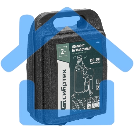 Домкрат гидравлический бутылочный Сибртех 2 т, 150-280 мм, в пласт. кейсе-11