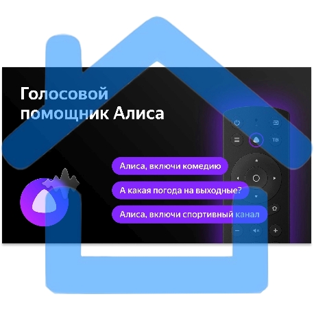 Телевизор BBK 50