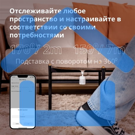 Датчик движения Aqara Motion Sensor P1-54