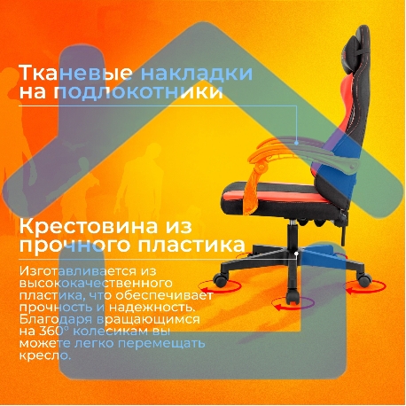 Кресло игровое Zombie Rudger черный/красный-11