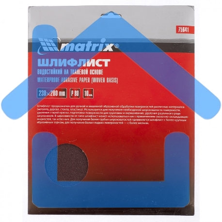Шлифлист Matrix на тканевой основе, P 80, 230x280 мм, 10 шт., водостойкий 75641-2