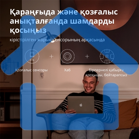 Датчик движения Aqara Motion Sensor P1-3