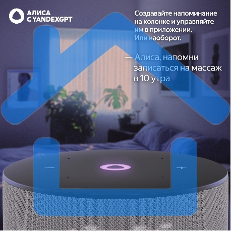 Умная колонка Yandex Станция Мини 3 Алиса серый 12W 1.0 BT/Wi-Fi-6