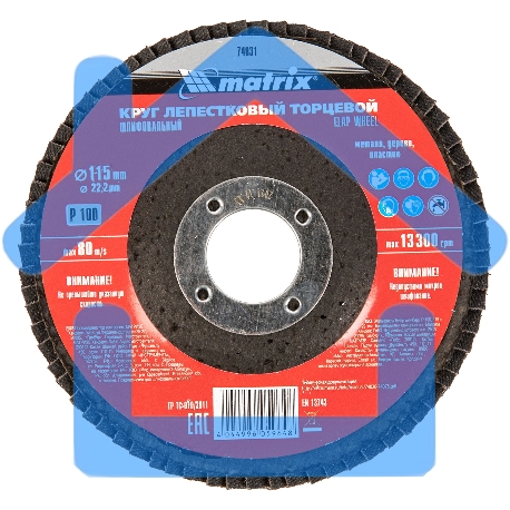 Круг лепестковый торцевой Matrix, P 100, 115 х 22,2 мм-3