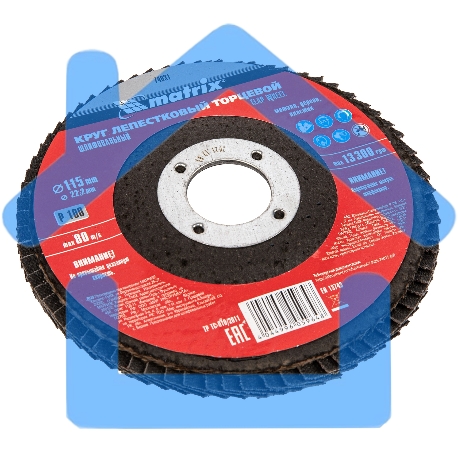 Круг лепестковый торцевой Matrix, P 100, 115 х 22,2 мм-2