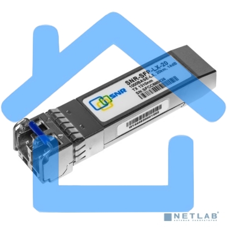 Модуль SNR SFP оптический, дальность до20км (14dB), 1310нм-1