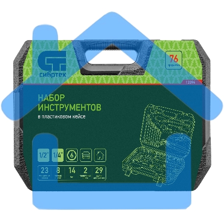 Набор инструментов, 1/2