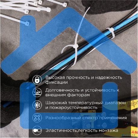 Хомут кабельный 2.5х150 нейл. бел. (уп.100шт) PROCONNECT 57-0150-2