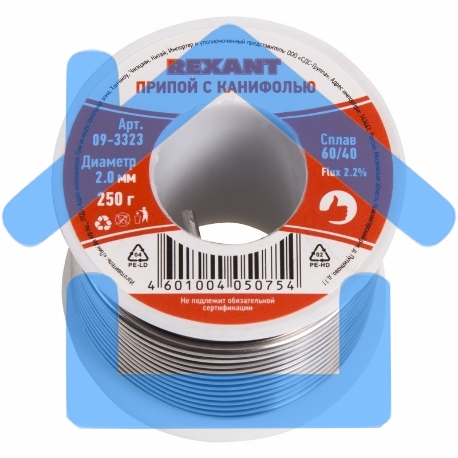 Припой с канифолью Rexant, 250 г, Ø2.0 мм, (олово 60%, свинец 40%), катушка