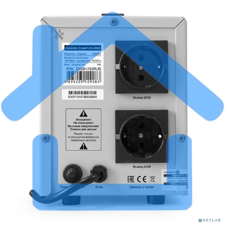 Стабилизатор напряжения ExeGate Expert AS-2000 (2000ВА, вход 140...260В, двойная цифр. индикация вход/вых. напряжения, выход 220В±8%, КПД 98%, 5 уровней защиты, задержка, метал. корпус, 2 евророзетки, RTL)-12