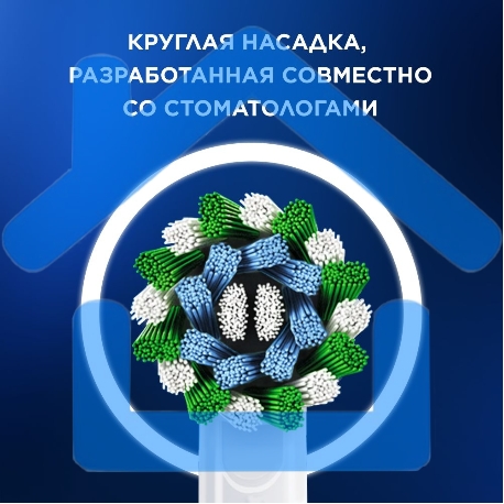 Зубная щетка электрическая Oral-B Cross Action Pro D305.513.3 бирюзовый