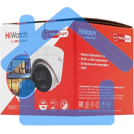 Камера IP HIWATCH 2MP DOME DS-I253M(C) (2.8 MM)-20
