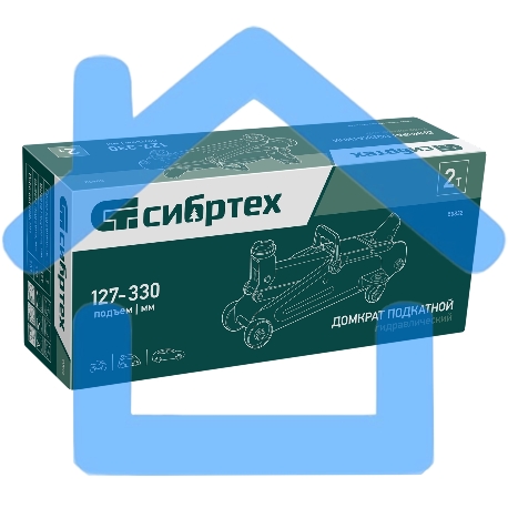 Домкрат гидравлический Сибртех подкатной, 2т, 127-330мм-4