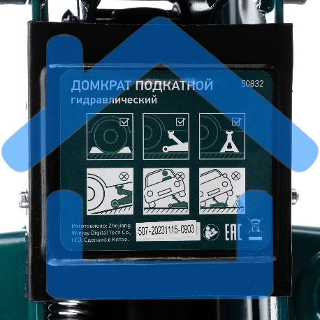 Домкрат гидравлический Сибртех подкатной, 2т, 127-330мм-14