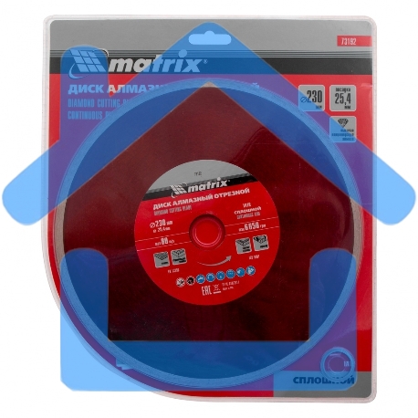Диск алмазный отрезной Matrix сплошной, 230 х 25,4 мм, влажная резка-4