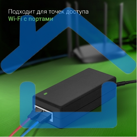 Инжектор PoE Digma DNP30W48GTXP 10/100/1000BASE-T 30Вт 100-240В(АС)-4