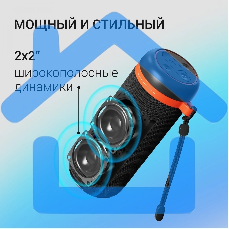 Колонка портатитвная Digma D-PS1521 черный 16W 2.0 BT 10м 1800mAh (PS1521B)-8