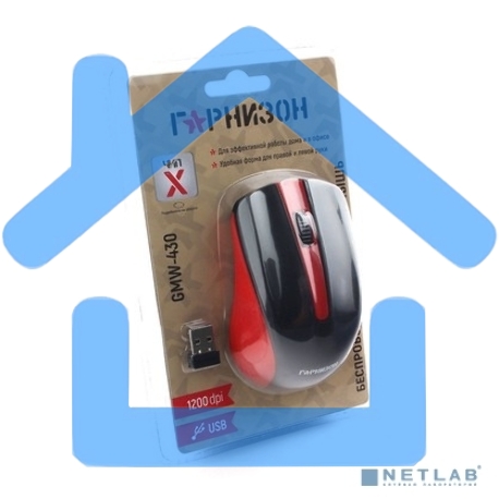 Мышь беспроводная Гарнизон GMW-430R красный, 1200 dpi, радиоканал, USB, кнопки - 3-8