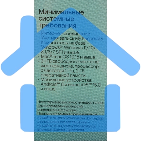 ПО Kaspersky Plus + Who Calls 3-Device 1Y Base Box (KL1050RBCFS)-6