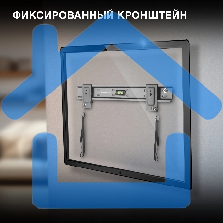 Кронштейн для телевизора Hyundai SL-X1 черный 32