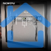 Кронштейн для телевизора Hyundai SL-X1 черный 32