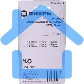 Набор ключей имбусовых HEX