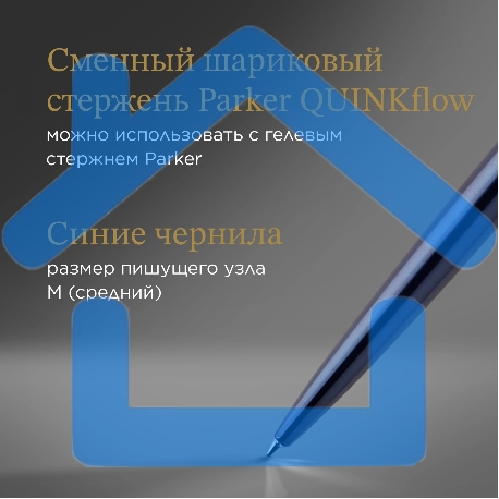 Ручка шариковая Parker Jotter Core K63 (CW1953186) Royal Blue CT M, синие чернила, подарочная коробка-10