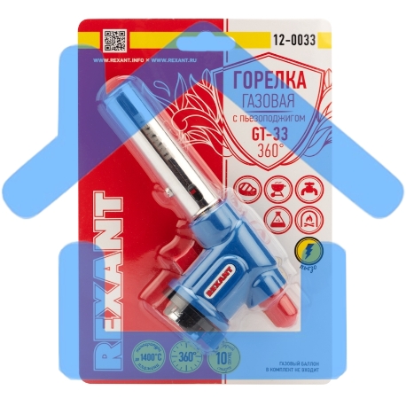 Газовая горелка-насадка GT-33 360̊ с пьезоподжигом Rexant-1